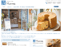 Tablet Screenshot of mums.jp